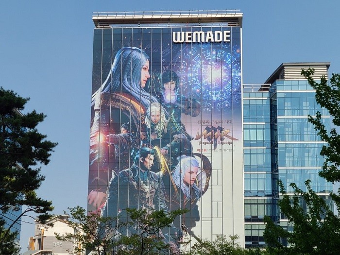 위메이드 사오.jpg